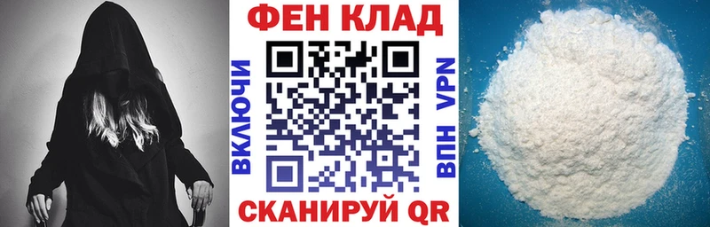 закладка  МЕГА tor  Amphetamine Розовый  Новокубанск 