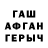ГАШ ice o lator Bohdan Moshura
