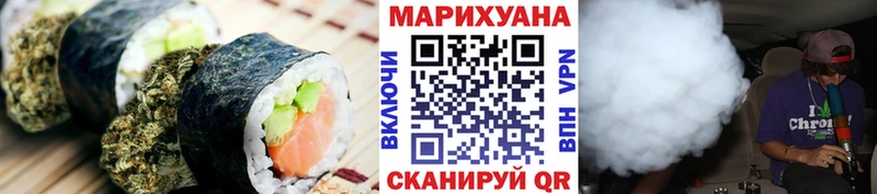 хочу наркоту  blacksprut ССЫЛКА  Еда ТГК марихуана  Новокубанск 