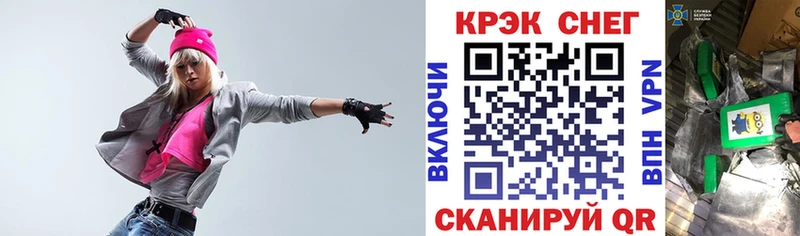 Кокаин 97% Новокубанск