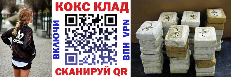 КОКАИН Боливия  Новокубанск 