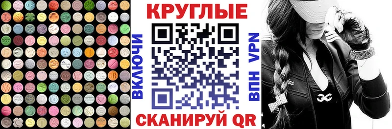 ОМГ ОМГ tor  Новокубанск  ЭКСТАЗИ Дубай 