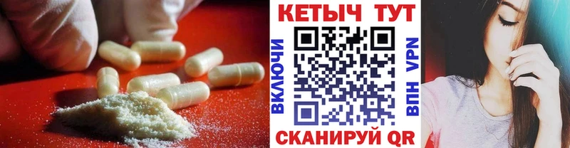 закладки  Новокубанск  Кетамин ketamine 