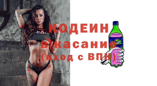 мет Армянск