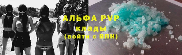 скорость Арсеньев