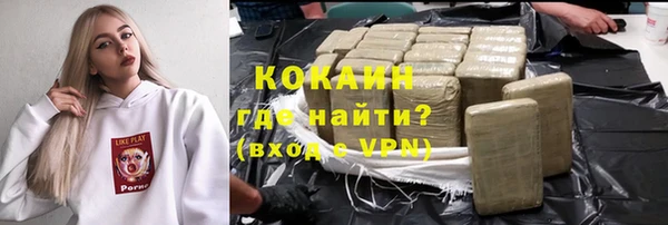 скорость Арсеньев