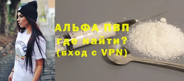скорость Арсеньев