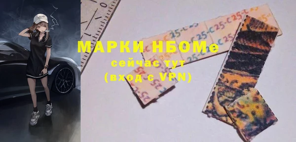 скорость Арсеньев