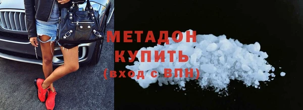 мет Армянск