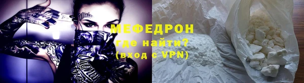 мет Армянск
