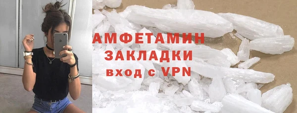 скорость Арсеньев