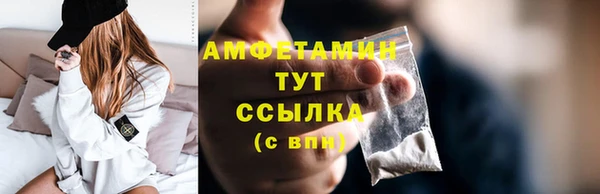 мет Армянск
