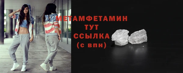 мет Армянск