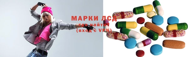 скорость Арсеньев
