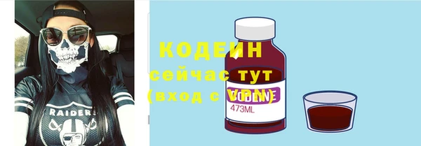 скорость Арсеньев