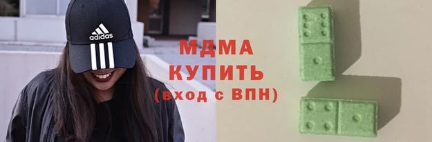 мет Армянск