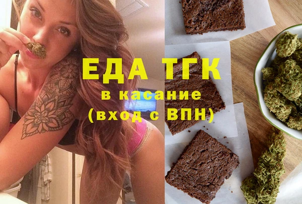 мет Армянск
