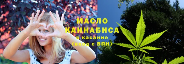 мет Армянск