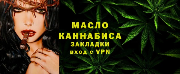 мет Армянск