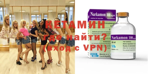 мет Армянск
