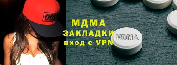 скорость Арсеньев