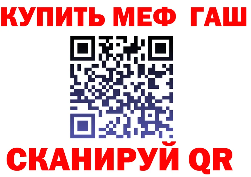 АМФ VHQ сайт shop MEGA Новокубанск