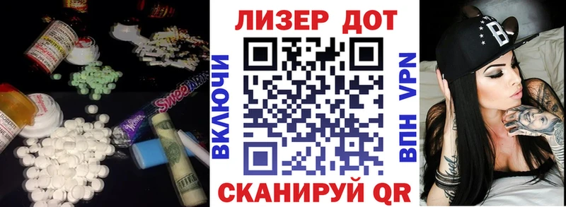 ОМГ ОМГ вход  Новокубанск  Лсд 25 экстази ecstasy 