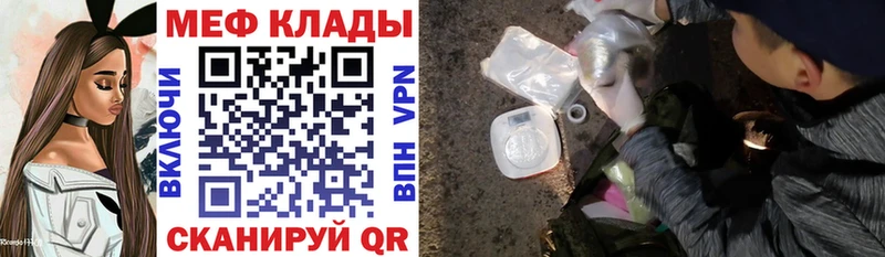 Меф mephedrone  наркота  Новокубанск 
