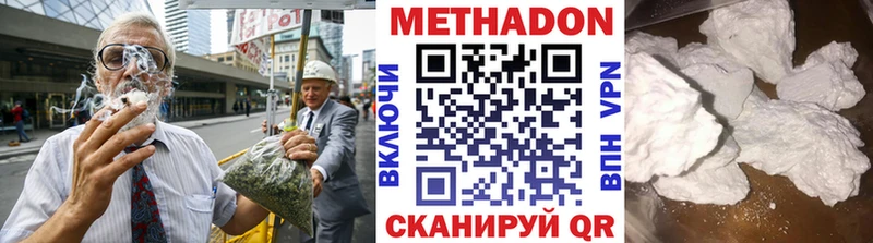 мега маркетплейс купить сайты Новокубанск Метадон methadone