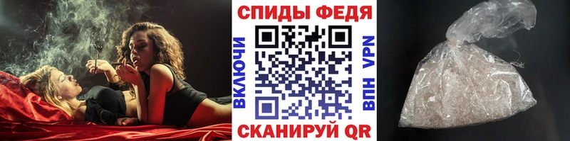 Первитин винт  Новокубанск 