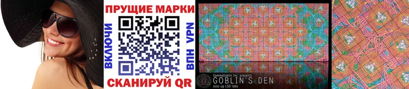 Марки N-bome 1,5мг  hydra ТОР  Новокубанск 
