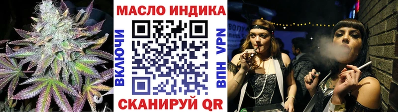наркотики  Новокубанск  ТГК вейп с тгк 